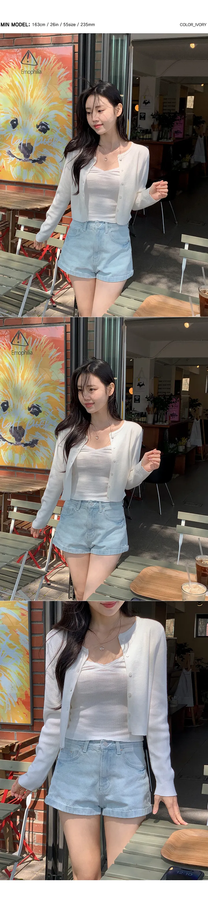 뤼브 스프링 데일리 니트 가디건 (5color) 상세 이미지 11