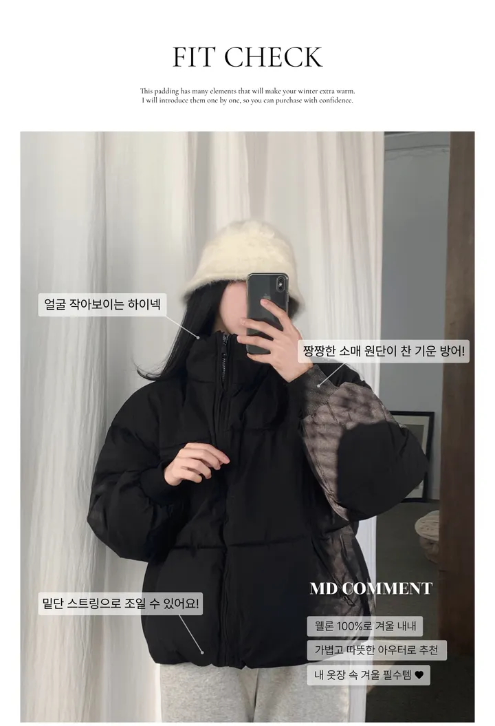 [웰론100%/🔥따뜻해요🔥] 하이넥 밑단 스트링 스탠다드핏 멜링 패딩 (2 color) 상세 이미지 4