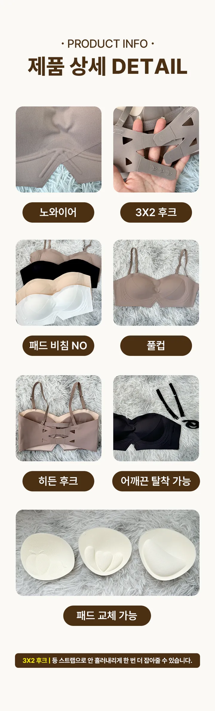 흘러내림❌볼륨감 UP✨ 브이컷 누드브라 (끈없는 웨딩 앞후크 튜브탑 오프숄더 스트랩리스 노끈 누브라 속옷 브라탑 탱크탑 촬영 보정 누디 심리스 노와이어 뽕 처진가슴 실리콘) 상세 이미지 16