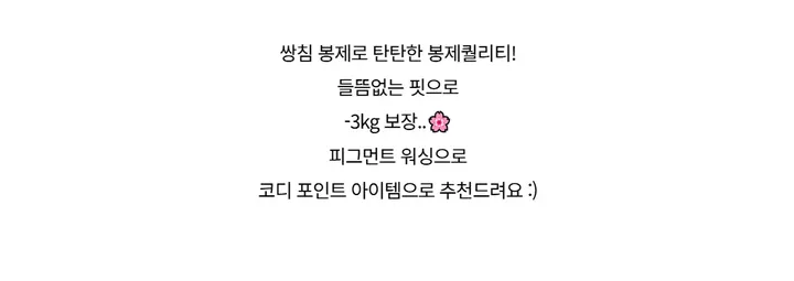 반팔 티셔츠 -S1L31