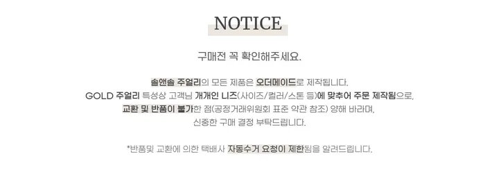 [에이블리 단독][14K GOLD] 네잎클로버 양면 목걸이 펜던트 상세 이미지 23