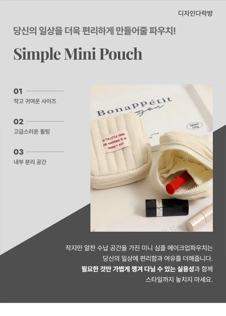 (당일출고)미니 심플 메이크업 파우치, 핸드백용 생리대 보관 파우치, 귀여운 화장품 지퍼 파우치 지갑, 여성용 사각형 여행 동전 파우치 메이크업 정리 파우치 상세 이미지 1