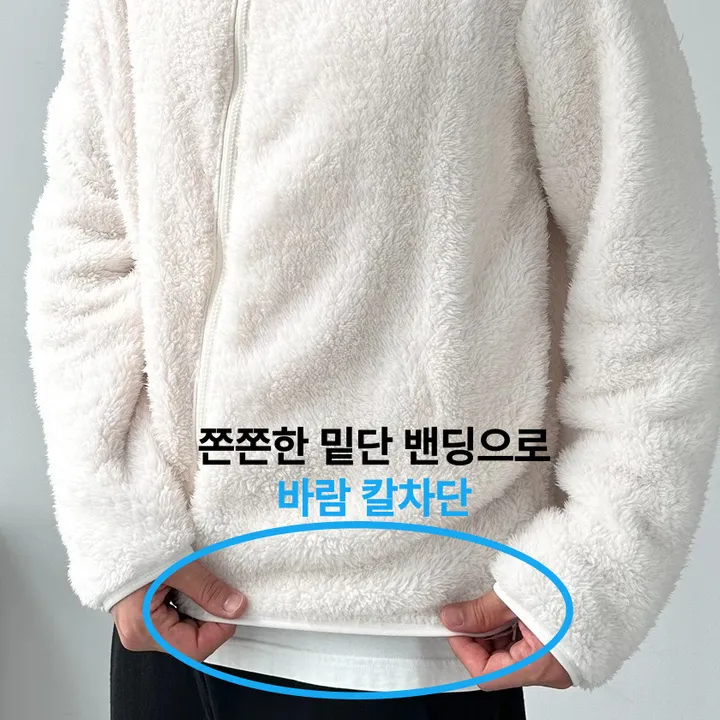 [당일발송!/1+1할인] 소프트 보들 플리스 집업 자켓 후리스 점퍼 아우터 남녀공용베이직플리스자켓 상세 이미지 4