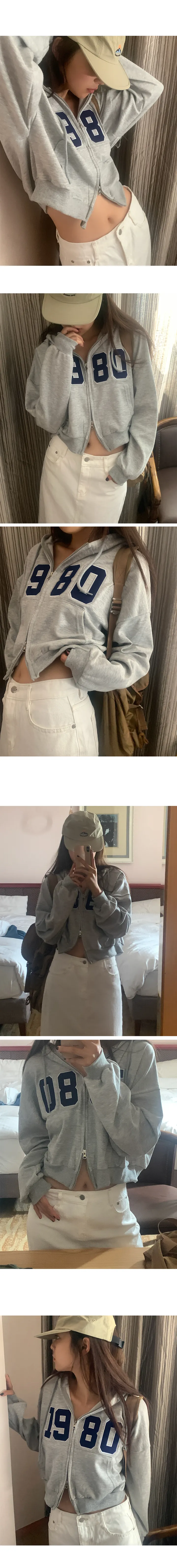 나이니 
