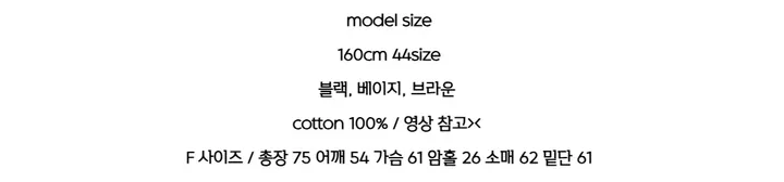 [UNISEX/남녀공용] 골덴 코듀로이 루즈핏 카라 떡볶이 코트 자켓 (3color) 상세 이미지 6