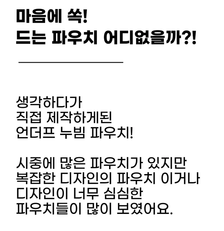 [당일출고] 누빔 아이패드 태블릿 파우치 갤럭시탭 11인치 12인치 13인치 케이스 가방 상세 이미지 2