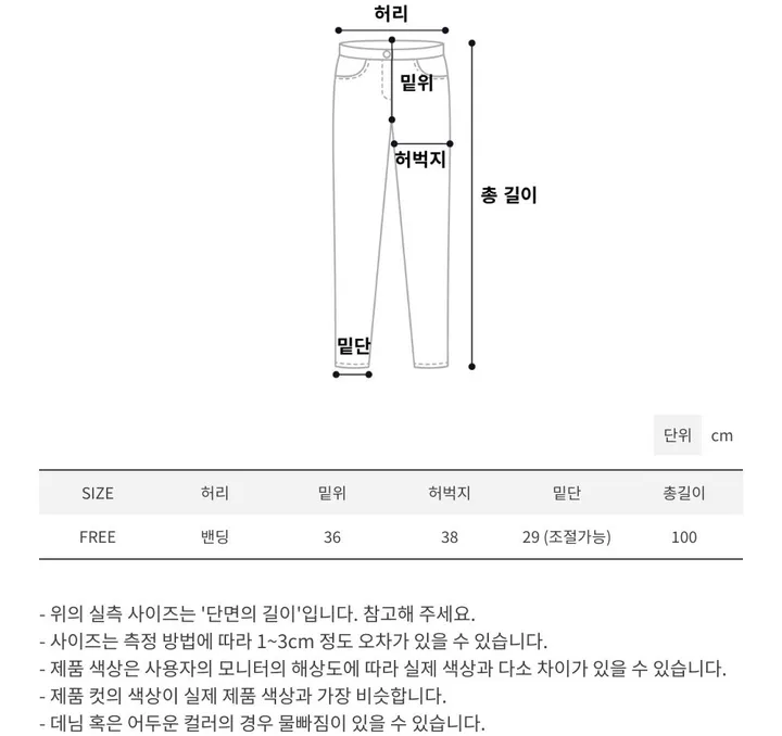 [핏보장] 베이지 아노락 커브드 와이드 벌룬 트레이닝 팬츠 상세 이미지 25