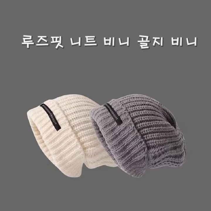 겨울 골지 니트 비니 패션 비니 상세 이미지 1