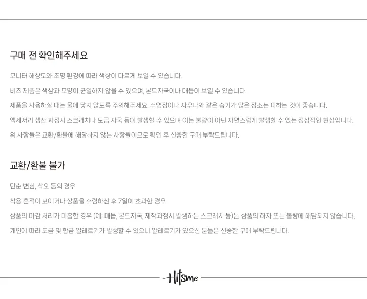 심플 실버 데이지 꽃 목걸이 가죽줄 상세 이미지 13
