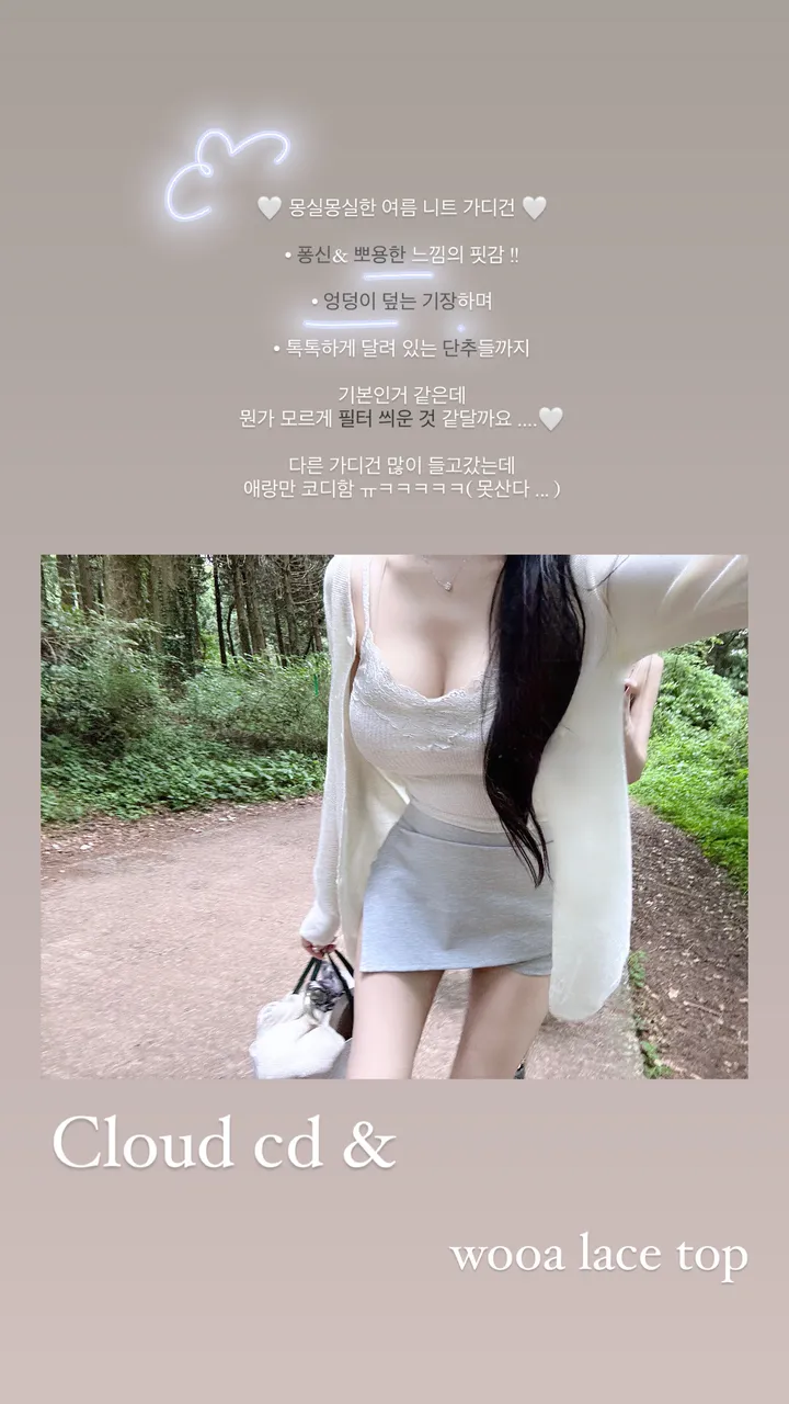 청순아련🩷몽실니트* 구르미 가디건 - 2color /퐁신 아방 슥걸치는 가디건 가을가디건 니트가디건 가을니트 시스루가디건 볼레로가디건 가을아우터 오버핏 박시 브이넥 상세 이미지 2