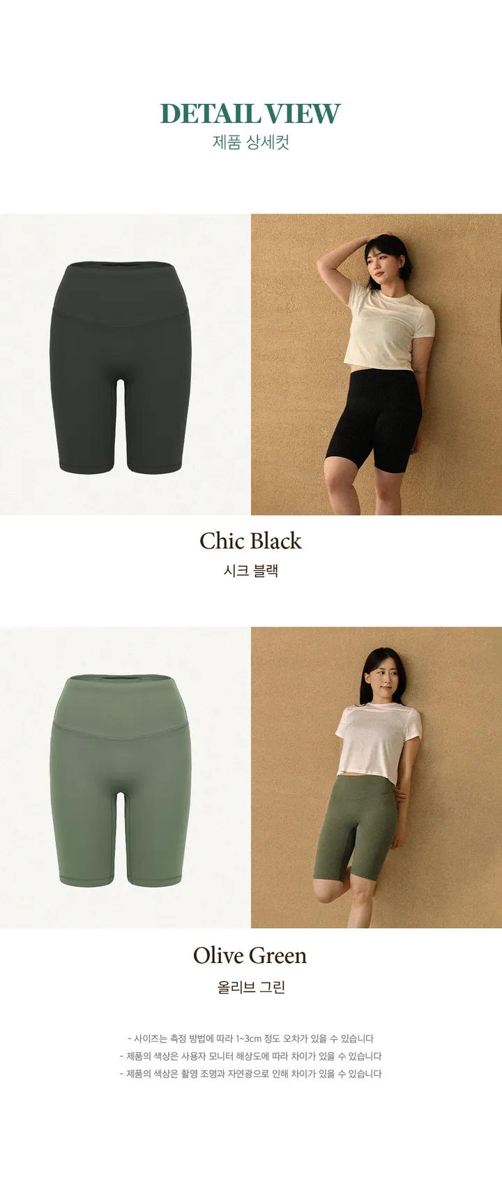 [1+1할인/당일🚛] 하이웨스트 5부 백포켓 바이커 쇼츠 쫀쫀 레깅스 팬츠 상세 이미지 11