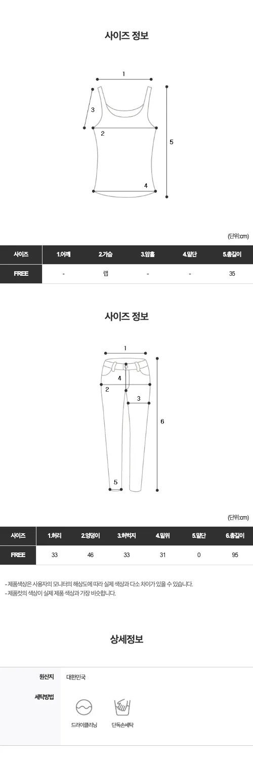 SET)튜브탑 밴딩와이드팬츠 투피스세트 상세 이미지 35