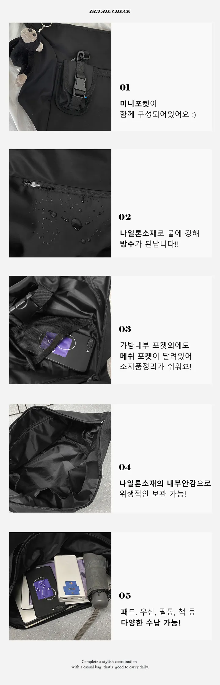 [당일출고/후기인증💕] 데일리 나일론 에어팟포켓 고릴라키링 메신저백 크로스백 상세 이미지 4