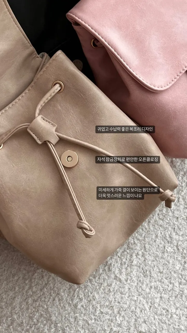 [ 5color ] 미니쉘 복조리 레더 미니 백팩 상세 이미지 6