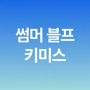 마켓 이미지