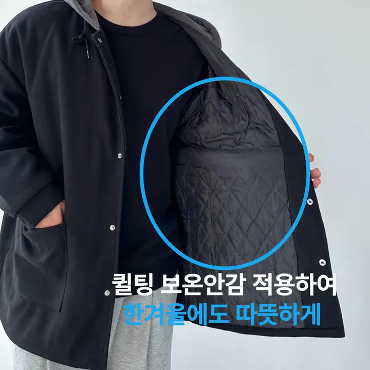 가을 겨울 오버핏 하프 코트 미니멀 빅사이즈 아우터 보온안감후드블랙코트 상세 이미지 5