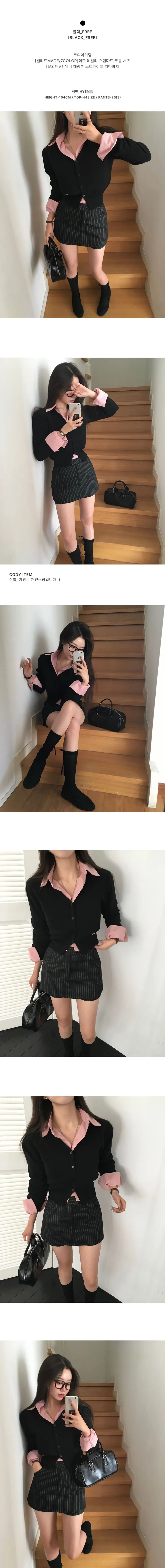 [당일출고][MADE/슬림핏]벨리 뮤티드 브이넥 긴팔 가디건 상세 이미지 5