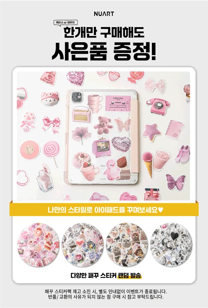 ✏️새학기+스티커증정 신기종 에어 프로 미니 9 8 7 6 5 4 3세대 아이패드 투명 하드 케이스 펜슬수납 종이질감 풀커버 강화유리 필름 펜촉 10.9 11 12.9 13 인치 상세 이미지 7