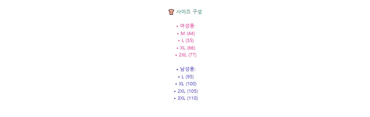 스트라이프 요루면 커플 파자마 세트 핑크 민트 상세 이미지 30