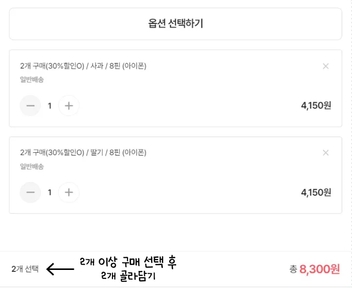 (3개 구매시 개당 4200원) 충전단자 먼지마개 60종 충전마개 실리콘 보호캡 8핀 C타입 미니키링 아이폰 갤럭시 에어팟 버즈 노트북 산리오 클로버 사과 딸기 리본 하트 고양이 상세 이미지 5