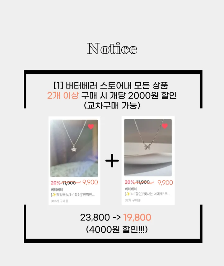 [✨️1000개돌파]녹아내리는 하트 목걸이/Melting heart necklace[써지컬체인]/2개이상구매시할인 상세 이미지 8
