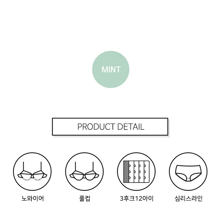 [볼륨업❤~XXL까지!👌] 보들보들한 심리스 밀착 볼륨업 노와이어 여성속옷 브라팬티세트 8색상 / N6050 상세 이미지 6