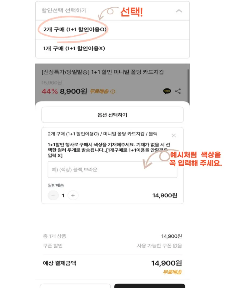 [신상특가/당일발송] 미니멀 폴딩 카드지갑 상세 이미지 3