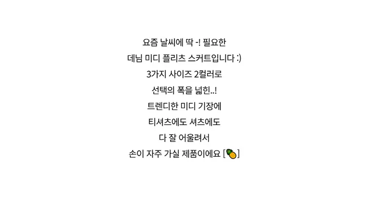 미니 스커트 -S1L29