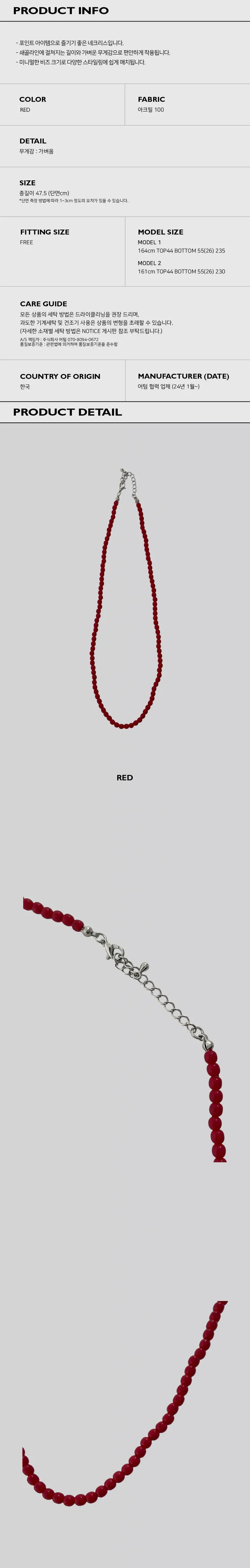 bead necklace 상세 이미지 9