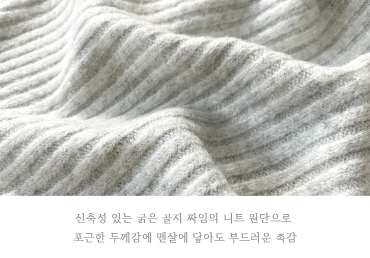 투웨이지퍼 보송 골지 크롭 니트 집업 카라 가을 겨울 가디건 상세 이미지 3