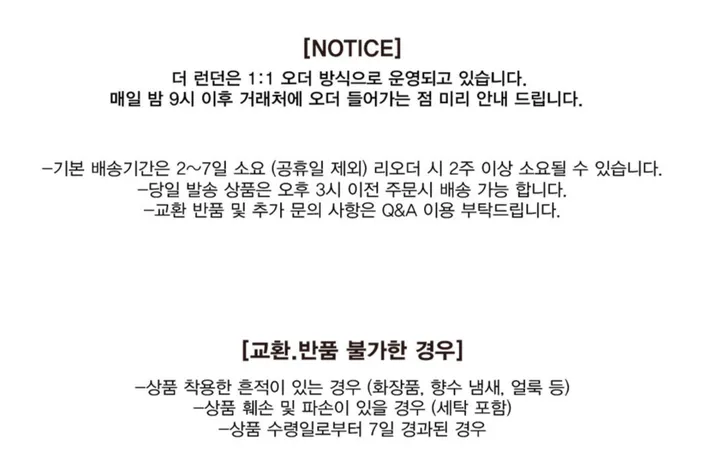 [5차리오더🤍화이트 당일] 모헤어 라운드 울 자켓 상세 이미지 20