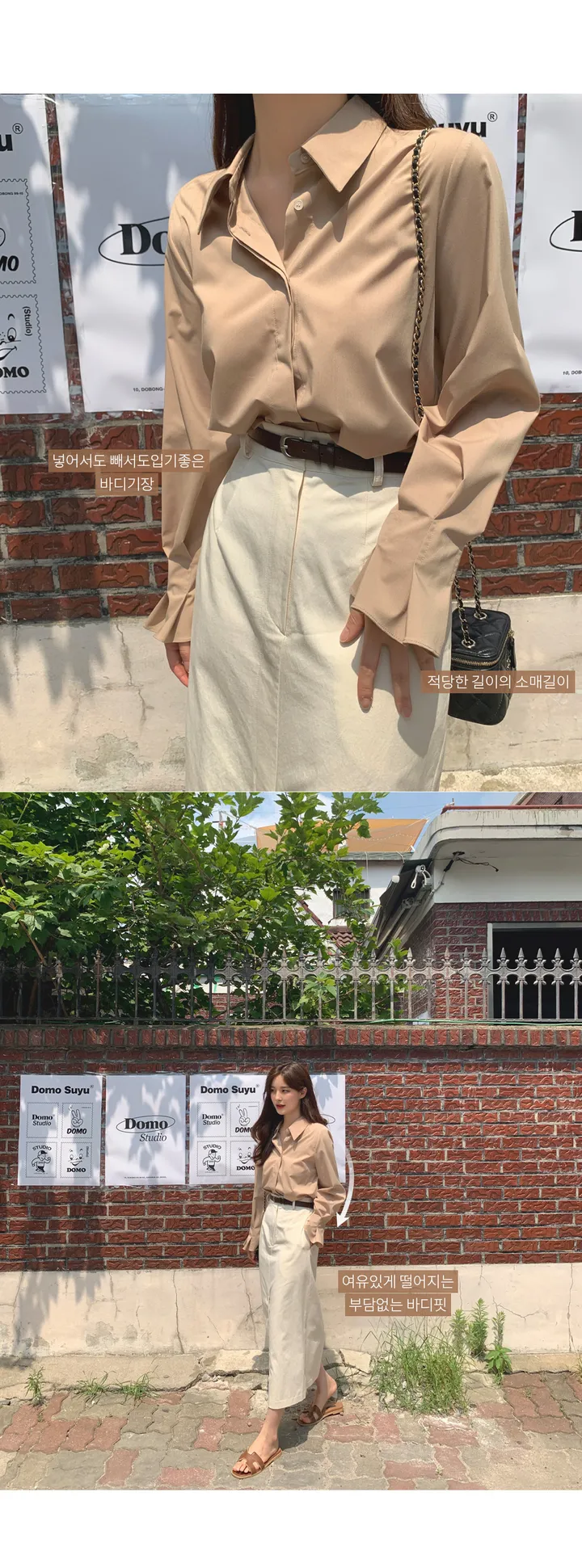 [4천장돌파][자체제작] 죠니 카라 핀턱 셔츠 상세 이미지 9