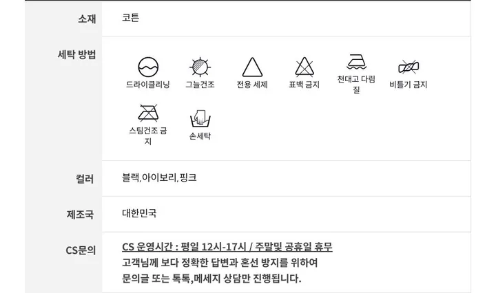 [Set가디건+나시/벚꽃룩/플라워펀칭]로젤린 플라워 펀칭 레이스 슬리브리스 나시 가디건 세트 3color 상세 이미지 64
