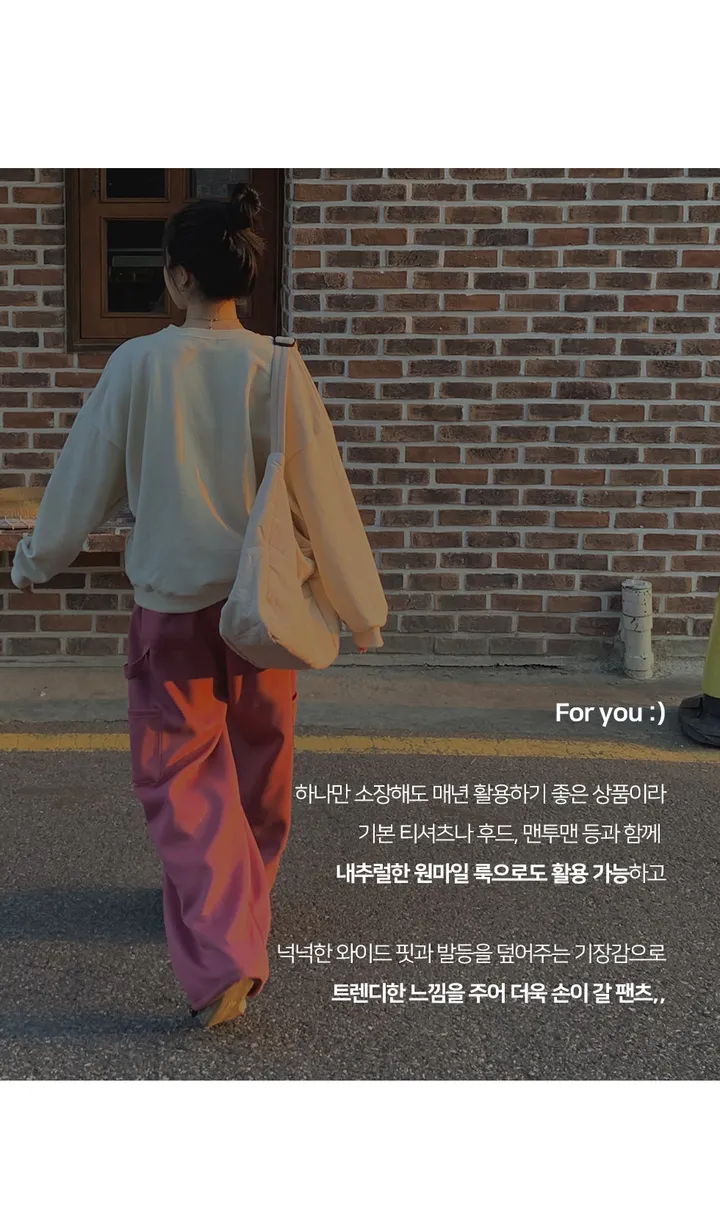 [남녀공용][숏,롱] 다이스 카펜더 밴딩 와이드 팬츠 상세 이미지 9