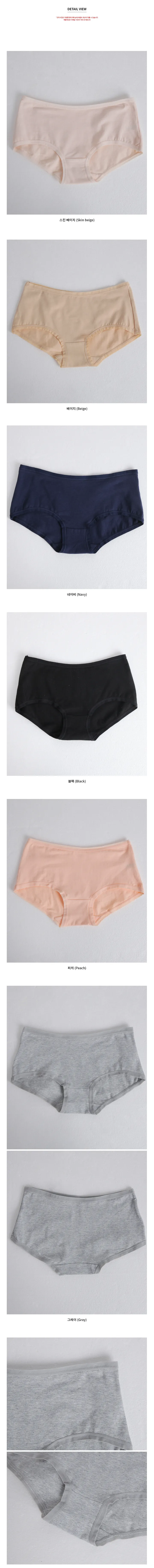 [빅사이즈 M ~ 4XL] 6colors 코튼 하프 스퀘어 팬티 면팬티 와이드팬티 상세 이미지 30
