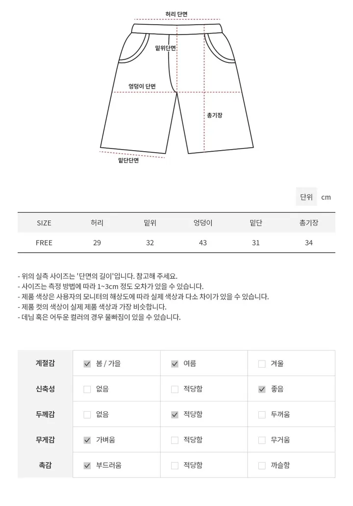 [세트가격/체형커버🤍] 넘버식스 입술넥 오버핏 오프숄더 언발 박시 티셔츠 + 하이웨스트 밴딩 3부 반바지 트레이닝 팬츠 투피스 세트 (4color) 상세 이미지 8