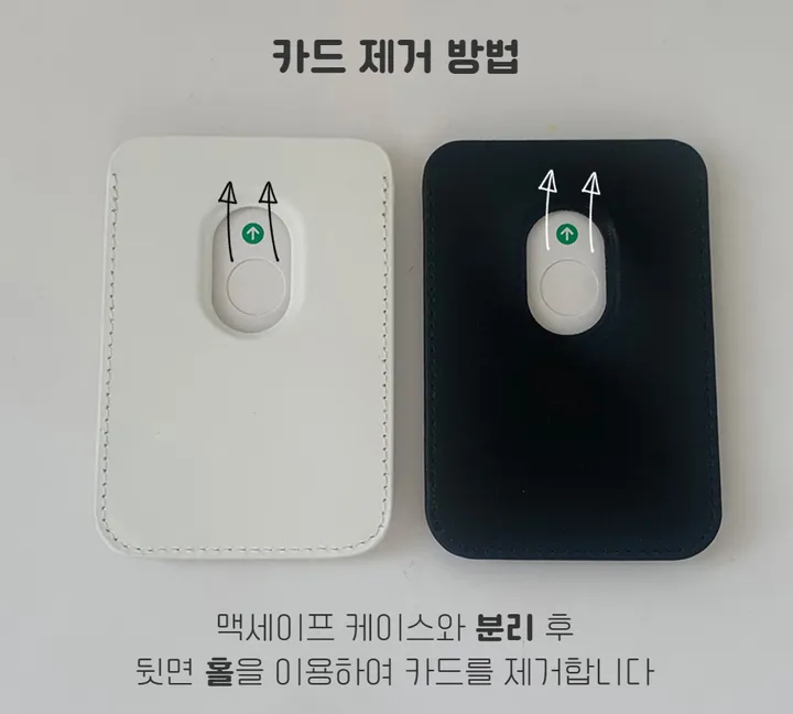 [withsome맥세이프포켓]똥 고양이 맥세이프 카드포켓 상세 이미지 8