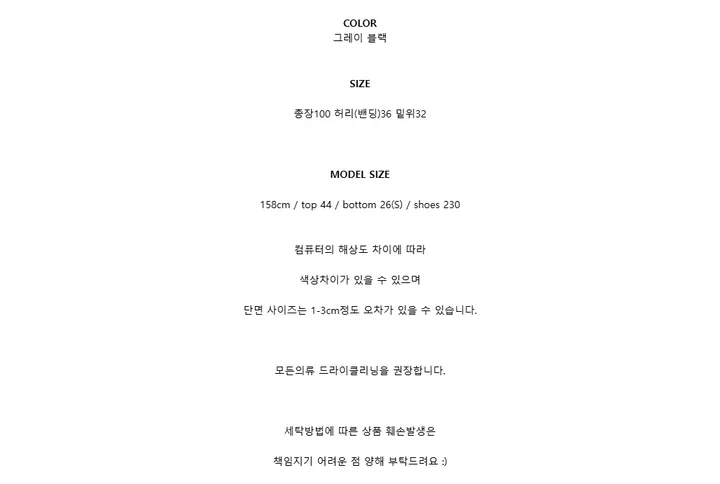 [기획가 강력추천] 로우 입술 포켓 끈 밴딩 트레이닝 팬츠 2color 상세 이미지 1
