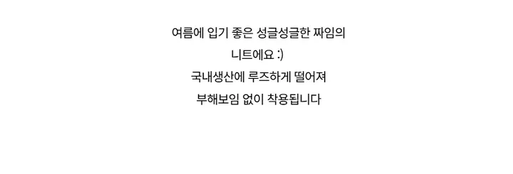 긴팔 티셔츠 -S1L34