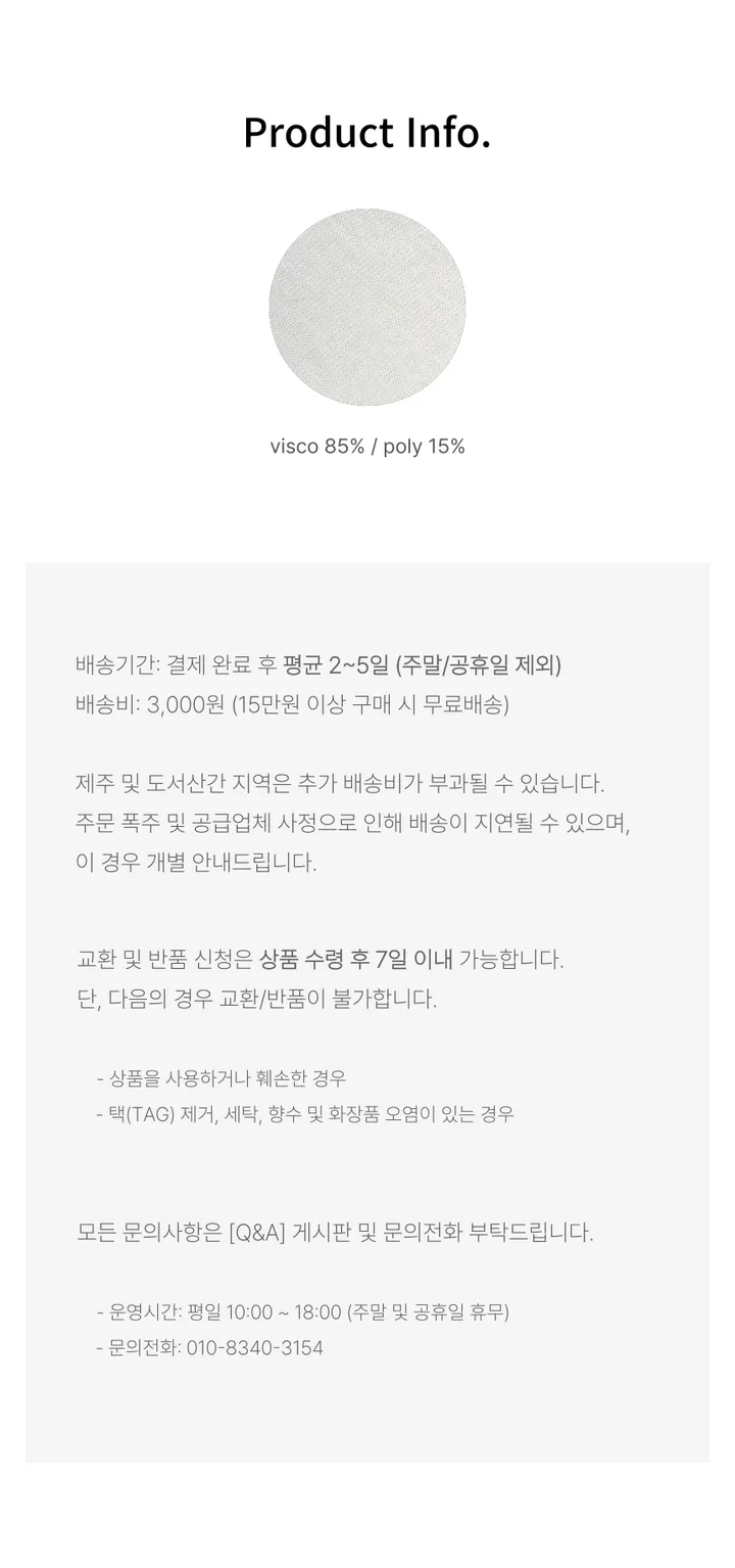 [살안타템/한여름까지] 비스코스 시스루 썸머 가디건 (비스코스85/여름가디건/긴팔니트/쿨링) 상세 이미지 14