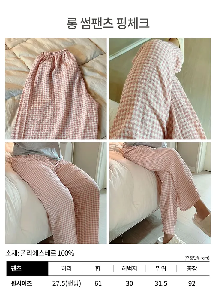 라리리 잠옷 긴바지 12종 모음 홈팬츠 파자마 상세 이미지 6