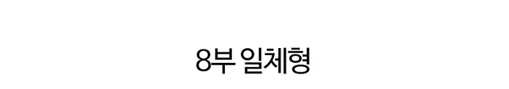 여성 워터레깅스 일체형 9부 8부 팬츠레깅스 빅사이즈 반바지 비치웨어 상세 이미지 9
