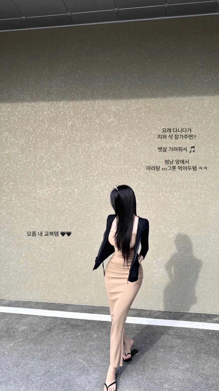 찰랑*뱃살쏙🩷섹시핏 *레이니 여름 후드집업* - 4color / 슥걸치는 여름아우터 여름 집업 굴림 크롭후드집업 크롭집업 긴팔 슬림핏 마실룩 꾸안꾸 슬림후드집업 슬림집업 자켓 상세 이미지 4