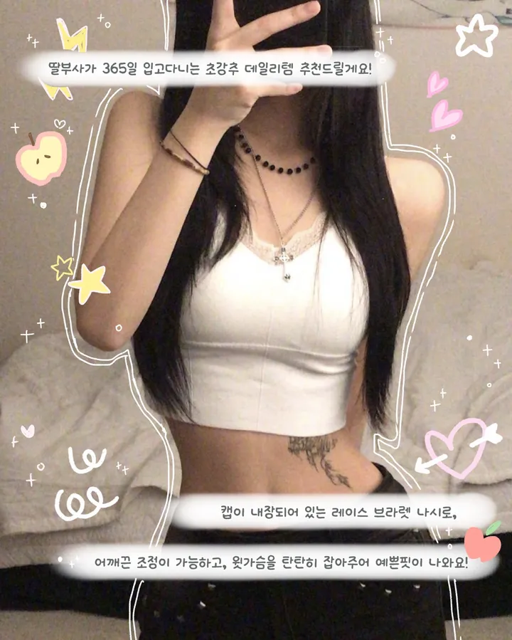 곧 할인종료🔥) 엑스레이스 브라렛 상세 이미지 5