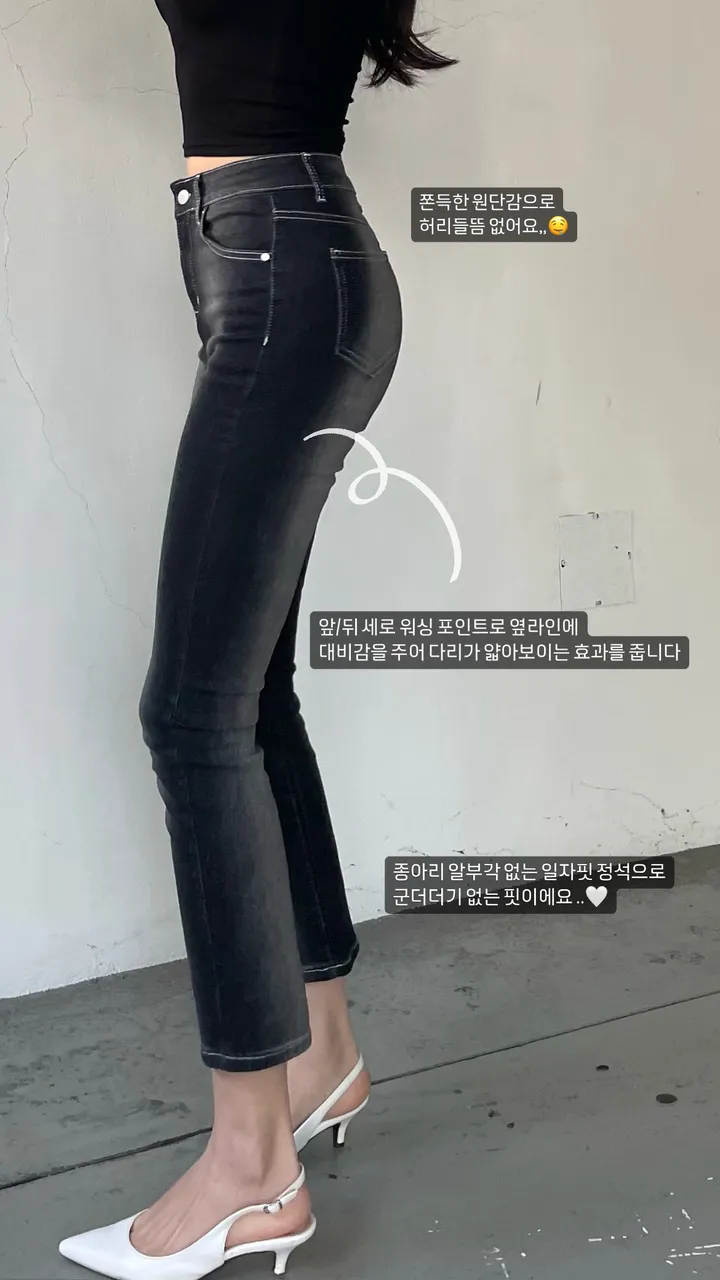 [숏/기본ver.]인생핏🖤쫀득 스판 세로 워싱 포인트 흑청 일자핏 데님팬츠 키작녀데님 키큰녀데님 봄신상 일자핏바지 흑청 일자핏 봄신상 상세 이미지 6