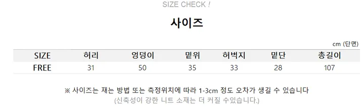 *묶음할인[❄여름쿨링/컬러굿/트랙라인] 비긴 바스락 세줄라인 배색 와이드 팬츠 상세 이미지 5