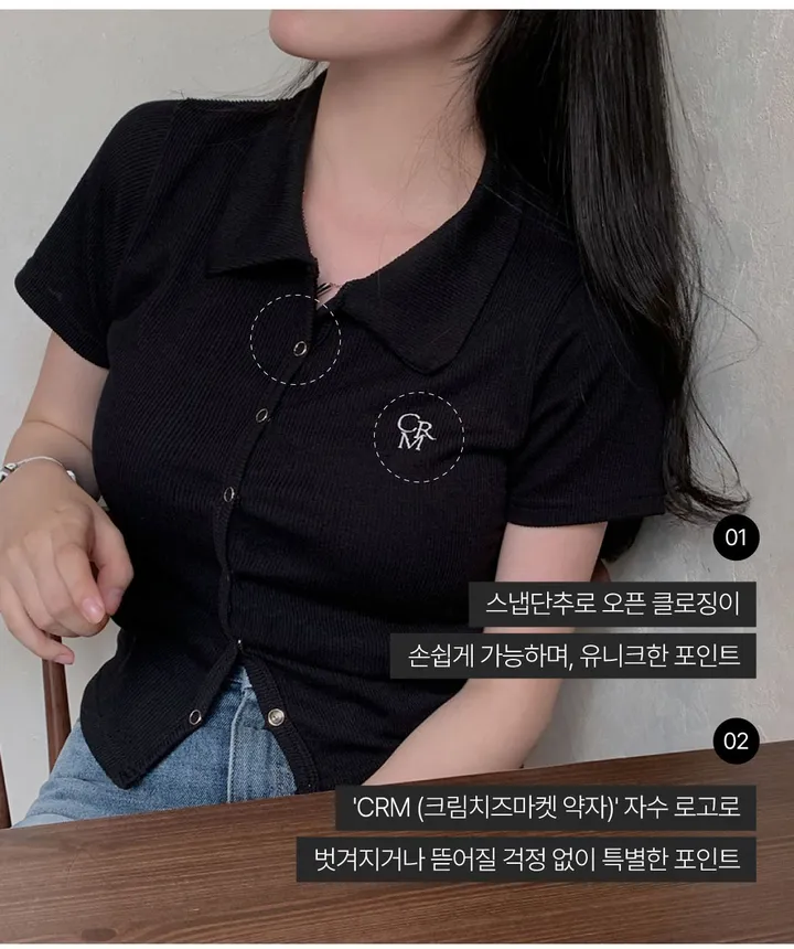 [드디어반팔출시!!/아이보리 당일출고🎉] 자체제작 #크치Made 반팔 ver. 웨하스 슬림핏 카라 골지 반팔 니트 가디건 - cd 상세 이미지 5