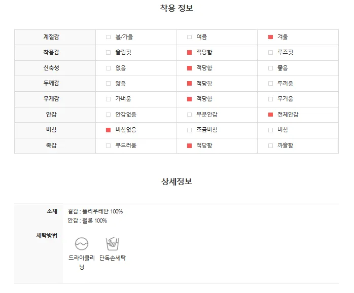 [MADE] 블라디 레더 크롭 패딩 (4color) 상세 이미지 96