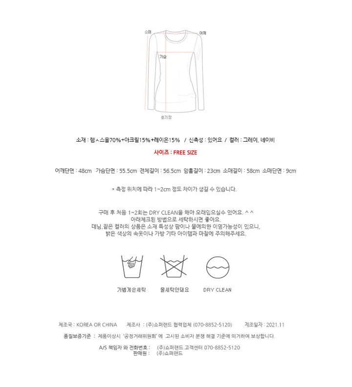 🚀당일발송🚀[램스울70/landmade]네쥬 울 아가일 니트 가디건 (2color) 상세 이미지 23
