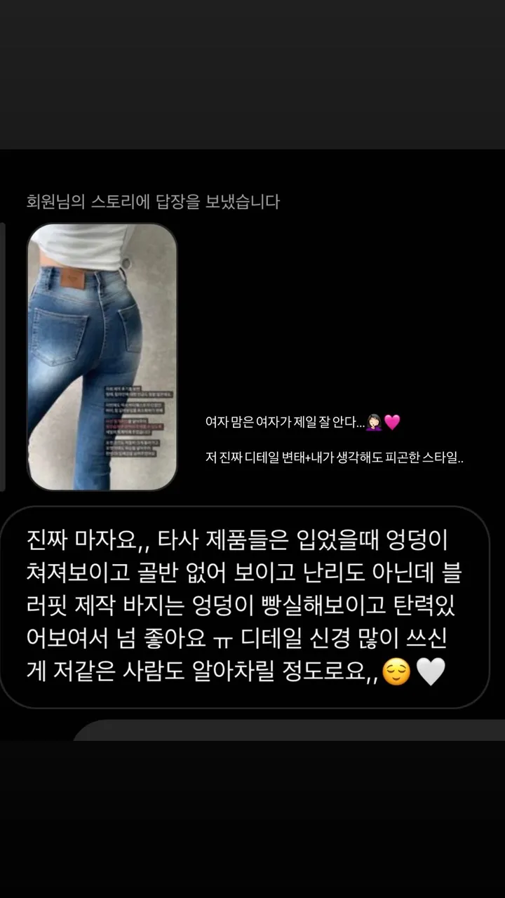 후기극찬💗 [ MADE 자체제작 ] 컬러링 워싱 중청 하이웨스트 부츠컷 데님 상세 이미지 16